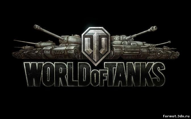 чит на опыт для World of Tanks